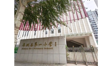 陕西榆林子洲县小学游泳馆中广欧特斯空气能热水/恒温系统